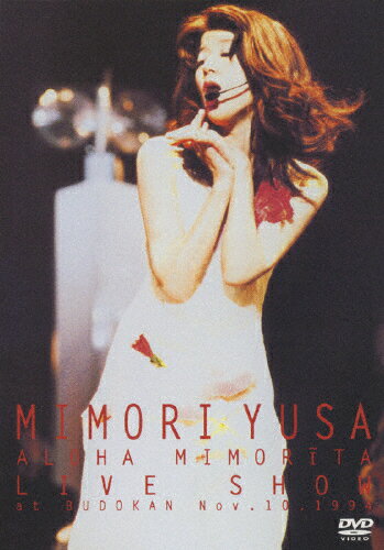 ALOHA MIMORITA LIVE SHOW at BUDOKAN Nov.10. 1994/遊佐未森[DVD]【返品種別A】