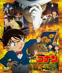 【送料無料】劇場版 名探偵コナン 業火の向日葵/アニメーション[Blu-ray]【返品種別A】