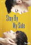 【送料無料】Stay By My Side Blu-ray BOX/ホン・ウェイジョー[Blu-ray]【返品種別A】