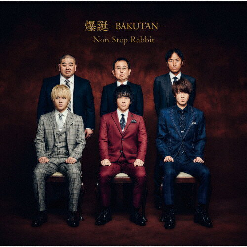 爆誕 -BAKUTAN-/Non Stop Rabbit[CD]通常盤【返品種別A】