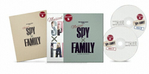 【送料無料】ミュージカル『SPY×FAMILY』＜DVD 通常版(Version S)＞/森崎ウィン[DVD]【返品種別A】