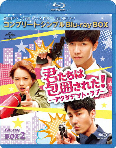 ̵[][]Ϥ줿!-ǥȡ- BD-BOX2㥳ץ꡼ȡץBD-BOX6,000...