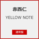 【送料無料】YELLOW NOTE(通常盤)/赤西仁[CD]【返品種別A】