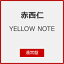 ̵YELLOW NOTE(̾)/[CD]ʼA