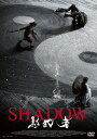 【送料無料】SHADOW 影武者/ダン・チャオ[DVD]【返品種別A】