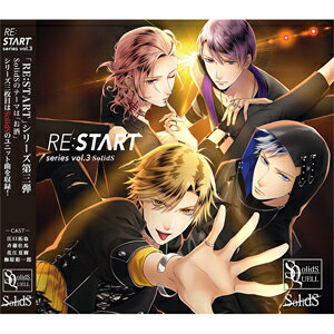 SQ SolidS RE:START ꡼3/任ֵ(),(ƣ)[CD]ʼA