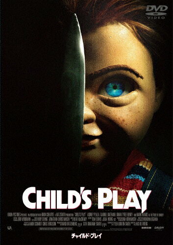 【送料無料】チャイルド・プレイ DVD/オーブリー・プラザ[DVD]【返品種別A】