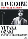 【送料無料】LIVE CORE 完全版 〜 YUTAKA OZAKI IN TOKYO DOME 1988 9 12＜Blu-ray＞/尾崎豊 Blu-ray 【返品種別A】