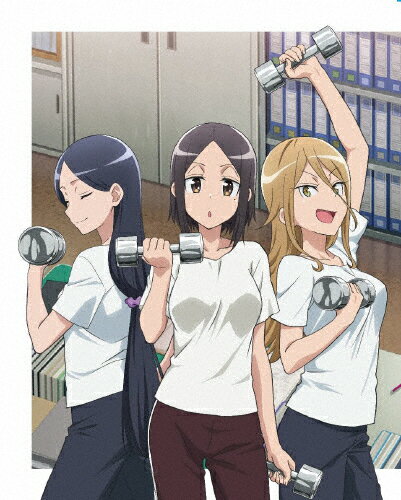【送料無料】ダンベル何キロ持てる? Vol.3/アニメーション[Blu-ray]【返品種別A】