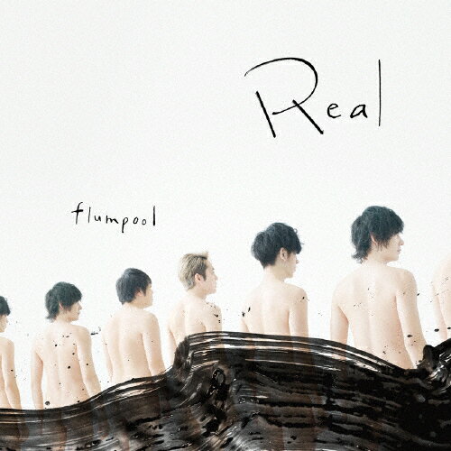 Real(通常盤)/flumpool[CD]【返品種別A】