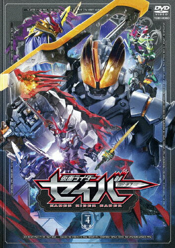 品　番：DSTD-09844発売日：2021年04月14日発売出荷目安：2〜5日□「返品種別」について詳しくはこちら□※数量限定につき、お一人様1枚(組)限り第13〜16話収録品　番：DSTD-09844発売日：2021年04月14日発売出荷目安：2〜5日□「返品種別」について詳しくはこちら□DVDアニメ(特撮)発売元：東映ビデオ※数量限定につき、お一人様1枚(組)限り今度の仮面ライダーは文豪にして剣豪！！(C)2020 石森プロ・テレビ朝日・ADK EM・東映 (C)石森プロ・テレビ朝日・ADK EM・東映 (C)石森プロ・東映聖なる刃で全てを救う、その名も「仮面ライダーセイバー」！聖剣を振るい、人々を元の世界に戻す姿は、まさに“救世主”そのもの。こんな時代だからこそ求められるヒーロー。聖なる刃を振るう仮面ライダーが世界を救う姿は、閉塞感に支配された今の世の中の人々を勇気づける希望の光となる！制作国：日本ディスクタイプ：片面1層カラー：カラーアスペクト：スクイーズその他特典：ピクチャーレーベル音声仕様：ステレオ収録情報《1枚組》仮面ライダーセイバー VOL.4《第13〜16話収録》原作石ノ森章太郎出演内藤秀一郎山口貴也川津明日香青木瞭富樫慧士岡宏明知念里奈古屋呂敏高野海琉