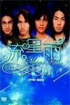 ̵[]ή DVD-BOX[3]/꡼[DVD]ʼA