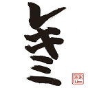 【送料無料】レキミ(DVD付)/レキシ[CD+DVD]【返品種別A】