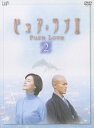 【送料無料】ピュア・ラブII(2)/小田茜[DVD]【返品種別A】
