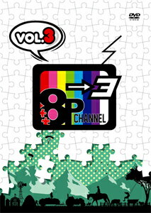 yzDVDu8P channel 3vVol.3/S[DVD]yԕiAz