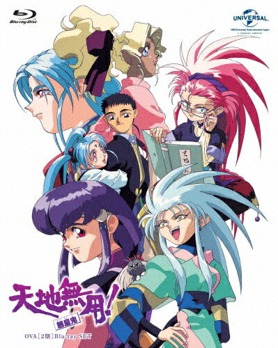 トレーディングカード「天地無用!OVA版・TV版・MOVIE フルコンプリート」 gnxa-1388.jpg