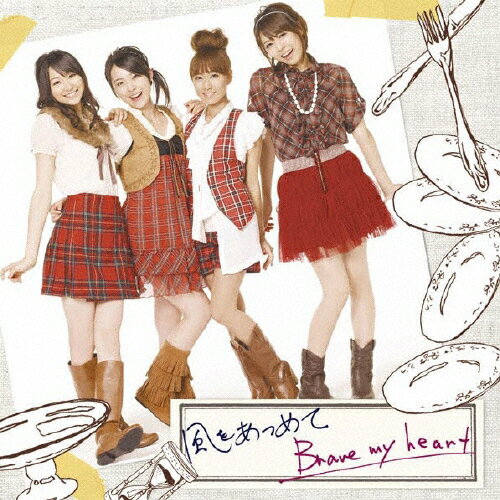 [枚数限定][限定盤]風をあつめて/Brave my heart(初回生産限定盤)/スフィア[CD+DVD]【返品種別A】