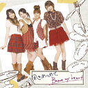 [枚数限定][限定盤]風をあつめて/Brave my heart(初回生産限定盤)/スフィア[CD+DVD]【返品種別A】