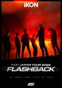 【送料無料】iKON JAPAN TOUR 2022 FLASHBACK /iKON Blu-ray 【返品種別A】