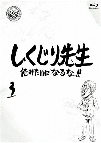 [] ߤˤʤ!! Blu-ray ̾ 3/,¼[Blu-ray]ʼA