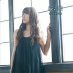 品　番：KDSD-00683発売日：2013年12月25日発売出荷目安：5〜10日□「返品種別」について詳しくはこちら□アイディアファクトリー社ゲーム「薄桜鬼 鏡花録」オープニング・テーマ品　番：KDSD-00683発売日：2013年12月25日発売出荷目安：5〜10日□「返品種別」について詳しくはこちら□CDシングルゲーム関連発売元：ティームエンタテインメント収録情報《1枚組 収録数:6曲》&nbsp;1.桜の轍《アイディアファクトリー社ゲーム「薄桜鬼 鏡花録」オープニング・テーマ》&nbsp;2.永い余白を越えて《アイディアファクトリー社ゲーム「薄桜鬼 鏡花録」エンディング・テーマ》&nbsp;3.白き誓い&nbsp;4.桜の轍(Instrumental)&nbsp;5.永い余白を越えて(Instrumental)&nbsp;6.白き誓い(Instrumental)