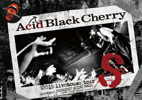 【送料無料】[枚数限定]2015 livehouse tour S-エス-/Acid Black Cherry[DVD]【返品種別A】
