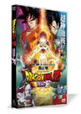 【送料無料】ドラゴンボールZ 復活の「F」/アニメーション[DVD]通常版【返品種別A】