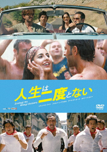 【送料無料】人生は二度とない/リティク・ローシャン[DVD]【返品種別A】