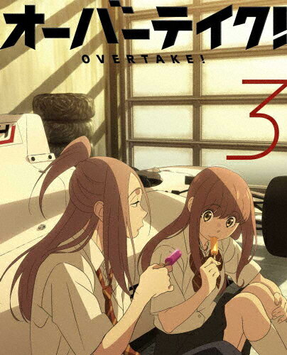 【送料無料】オーバーテイク! Vol.03[Blu-ray]/アニメーション[Blu-ray]【返品種別A】