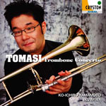 トマジ:トロンボーン協奏曲/山本浩一郎[CD]【返品種別A】