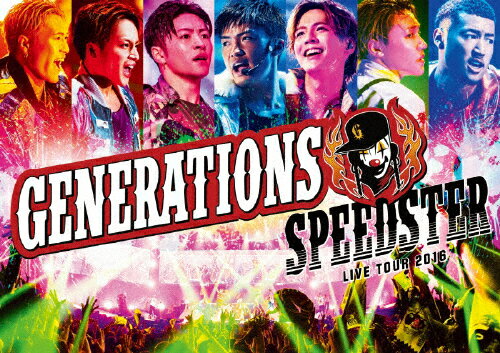 【送料無料】 枚数限定 GENERATIONS LIVE TOUR 2016 SPEEDSTER/GENERATIONS from EXILE TRIBE DVD 【返品種別A】