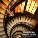 Piano Collections KINGDOM HEARTS FIELD BATTLE/下村陽子 CD 【返品種別A】