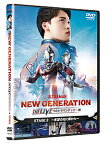 NEW GENERATION THE LIVE ウルトラマンデッカー編 STAGE3〜希望の光に導かれ〜/松本大輝[DVD]【返品種別A】