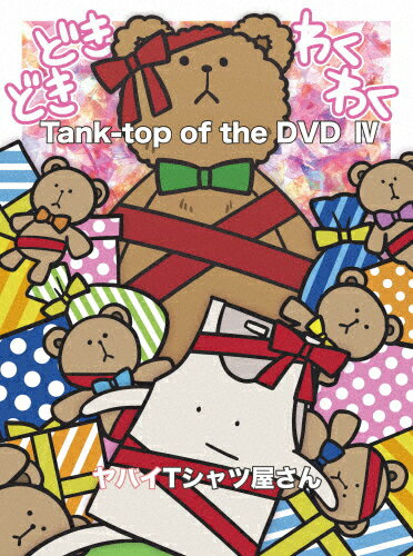̵Tank-top of the DVD IVDVD/ХTĲ[DVD]ʼA