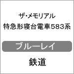 ꥢ õ޷ż583ϡڥ֥롼쥤/Ŵƻ[Blu-ray]ʼA