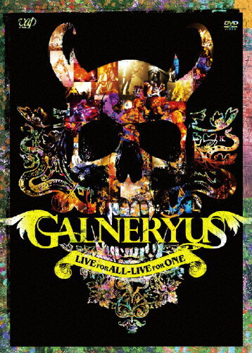 【送料無料】LIVE FOR ALL-LIVE FOR ONE/GALNERYUS[DVD]【返品種別A】