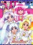 【送料無料】ハピネスチャージプリキュア 【Blu-ray】 Vol.4/アニメーション Blu-ray 【返品種別A】