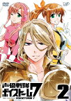 【送料無料】声優戦隊 ボイストーム7 Vol.2 [DVD]/アニメーション[DVD]【返品種別A】