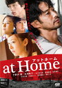 【送料無料】 枚数限定 at Home/竹野内豊 DVD 【返品種別A】