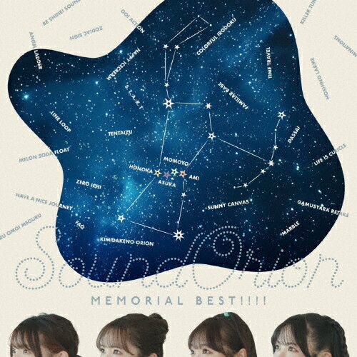 品　番：COCX-42428/9発売日：2024年12月25日発売出荷目安：2〜5日□「返品種別」について詳しくはこちら□品　番：COCX-42428/9発売日：2024年12月25日発売出荷目安：2〜5日□「返品種別」について詳しくはこちら□CDアルバムポップス発売元：日本コロムビア■先着特典：メッセージ入りソロポストカード（4種ランダム）は終了致しました。7年半にも及ぶ活動の中で生み出した楽曲たちの中から、選りすぐりの36曲を収録したオールタイム・ベストCD！！★サンドリオン オールタイムベストアルバム『SoundOrion Memorial BEST ！！！！』2016年春に立ち上がったスターダストプロモーション声優部のオーディションで、5，000人の中から選ばれた黒木ほの香、小峯愛未、小山百代、汐入あすかの4名から成る声優ユニット『サンドリオン』。2024年に、山野ホールで開催するLIVEをもって、サンドリオンとしての活動に終止符を打ち、各々の夢や目標に向かって羽ばたいていくことを発表しました。7年半にも及ぶ活動の中で生み出した楽曲たちの中から、選りすぐりの36曲を収録したオールタイム・ベストCDを2枚組でリリース。【商品内容】　◆2CD　　┗＊Disk−1　　　　　…インディーズ時代の楽曲を中心に、17曲収録（※予定）　　┗＊Disk−2　　　　　…メジャーデビュー後の楽曲を中心に、19曲収録（※予定）※商品の仕様・特典および収録内容等は、予告なく変更となる場合がございます。収録情報《2枚組 収録数:36曲》DISC1&nbsp;1.Overture -Happiness 4 you! -Album mix&nbsp;2.S.T.A.R.T&nbsp;3.無重力ランデヴー-S2 ver.&nbsp;4.Familiar base -Album mix&nbsp;5.Never give upをもう一度-S2 ver.&nbsp;6.メグル・オモイ・メグル -SMB ver.&nbsp;7.がむしゃらリテイク -S2 ver.&nbsp;8.Go!Action -S2 ver.&nbsp;9.Imitate Fiction -SMB ver.&nbsp;10.ブランコリック -Album mix&nbsp;11.Zodiac Sign -S2 ver.&nbsp;12.僕らのSailing!! -SMB ver.&nbsp;13.キラーチューン -SMB ver.&nbsp;14.ハッピーアイスクリーム -Album mix&nbsp;15.告白星 -Re-arrange ver.&nbsp;16.illuminations -S2 ver.&nbsp;17.タイムトラベル -S2 ver.DISC2&nbsp;1.Overture 〜The Beginning of a SoundOrion's Great Adventure〜&nbsp;2.Angel Ladder&nbsp;3.LINE LOOP -Album mix&nbsp;4.メロン・ソーダ・フロート&nbsp;5.ゼロイチ&nbsp;6.Sunny Canvas&nbsp;7.marble&nbsp;8.コン!ソン!ドン!&nbsp;9.カラフルイロドル&nbsp;10.ライフ・イズ・キューティクル&nbsp;11.Be Shine! Sound × Orion&nbsp;12.ダッサイ&nbsp;13.FAQ&nbsp;14.ゆびきりの唄&nbsp;15.星のLarme&nbsp;16.天体図&nbsp;17.Have a nice journey&nbsp;18.きっと星は輝いている&nbsp;19.君だけのオリオン