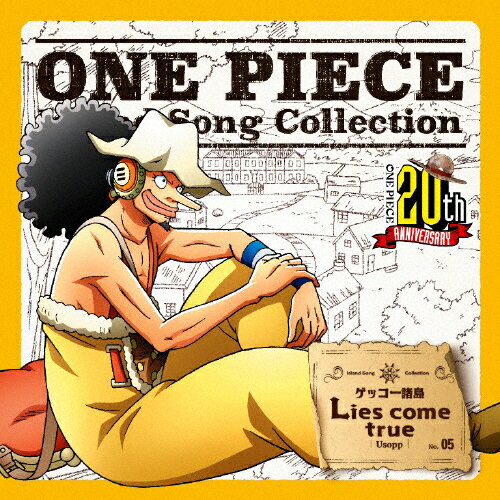 ONE PIECE Island Song Collection åLies come true/å(ʿ)[CD]ʼA