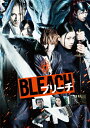 【送料無料】BLEACH【DVD】/福士蒼汰[DVD]【返品種別A】