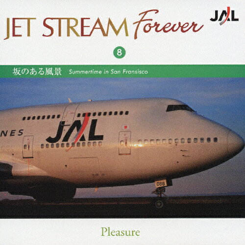 坂のある風景/JET STREAM FOREVER8/ジェット・ストリーム・オーケストラ[CD]【返品種別A】