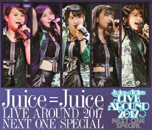 【送料無料】Juice=Juice LIVE AROUND 2017 〜NEXT ON