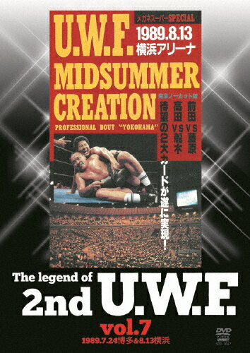 【送料無料】The Legend of 2nd U.W.F. vol.7 1989.7.24博多&8.13横浜/プロレス[DVD]【返品種別A】