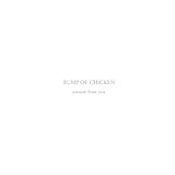 present from you/BUMP OF CHICKEN[CD]【返品種別A】