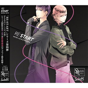 SQ SolidS RE:START ꡼4/任ֵ(),ΤŲ(ֹƼ)[CD]ʼA