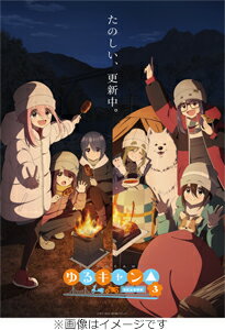 【送料無料】[枚数限定][限定版]【Joshin限定】『ゆるキャン△ SEASON3』Blu-ray ...