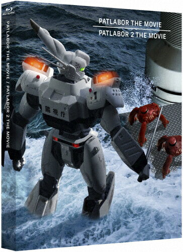 【送料無料】[期間限定][限定版]機動警察パトレイバー the Movie 1+2 SET Blu-ray(期間限定生産)/アニメーション[Blu-ray]【返品種別A】のサムネイル