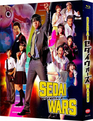 【送料無料】[枚数限定][限定版]SEDAI WARS Blu-ray BOX(特装限定版)/山田裕貴[Blu-ray]【返品種別A】